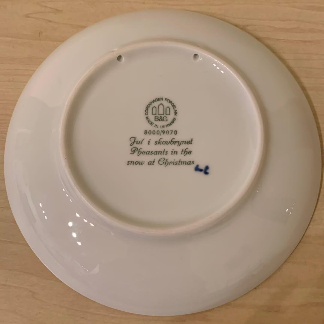 B&G イヤープレート1970 ピングオーグレンダール ロイヤル