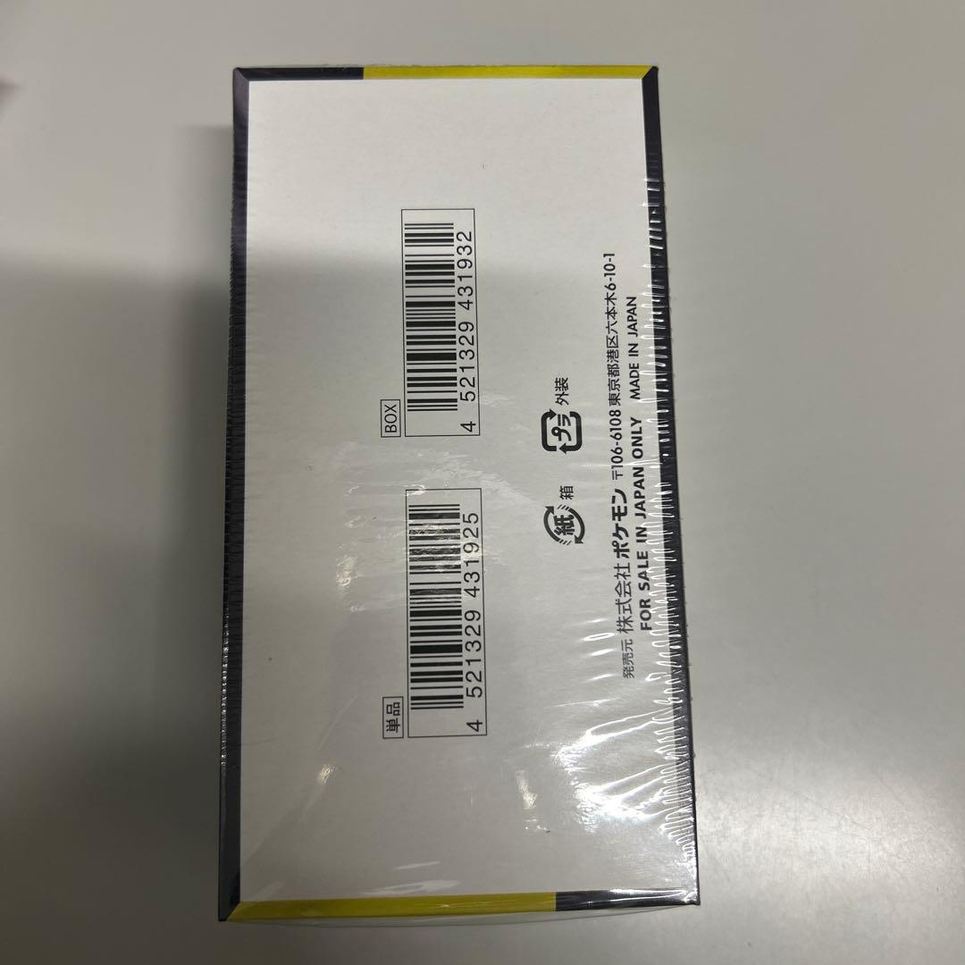 ポケモンカードゲーム MEGAドリーム 1BOX