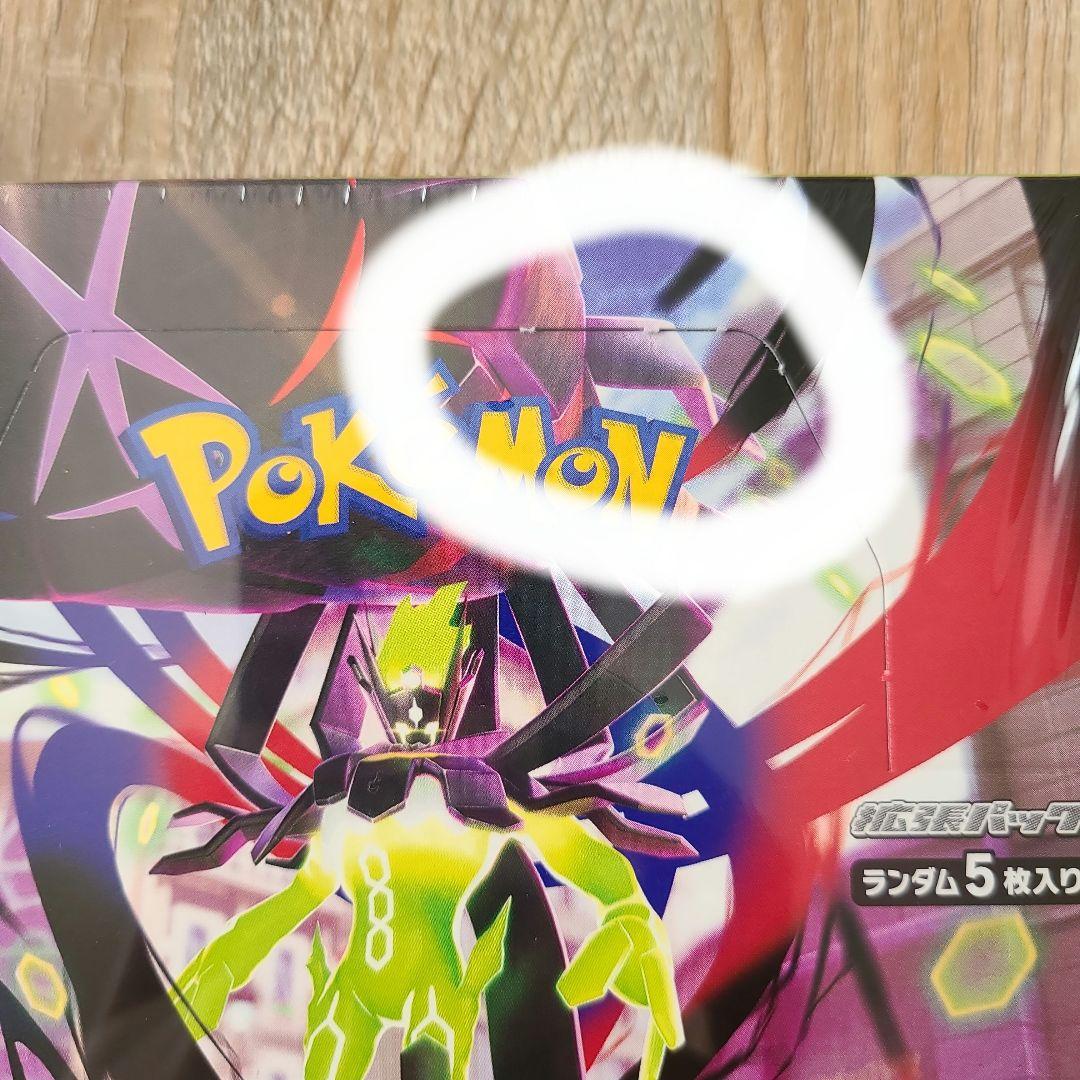 ポケモンカード　ムニキスゼロ　4BOX　シュリンク付き