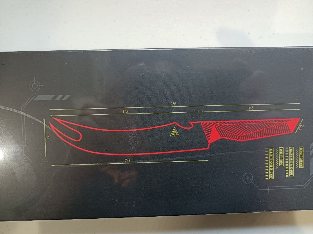 シャドウブラックシリーズ 未開封新品 ミートナイフ9インチ 肉切り