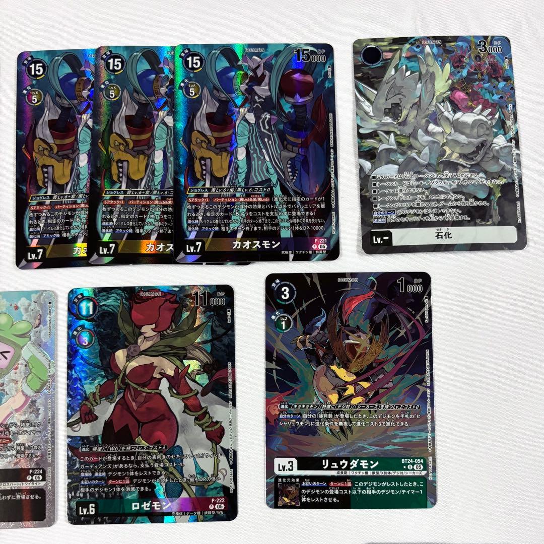 デジモンカード タイムストレンジャー プロモ デジラボ クズハモン カオスモン等