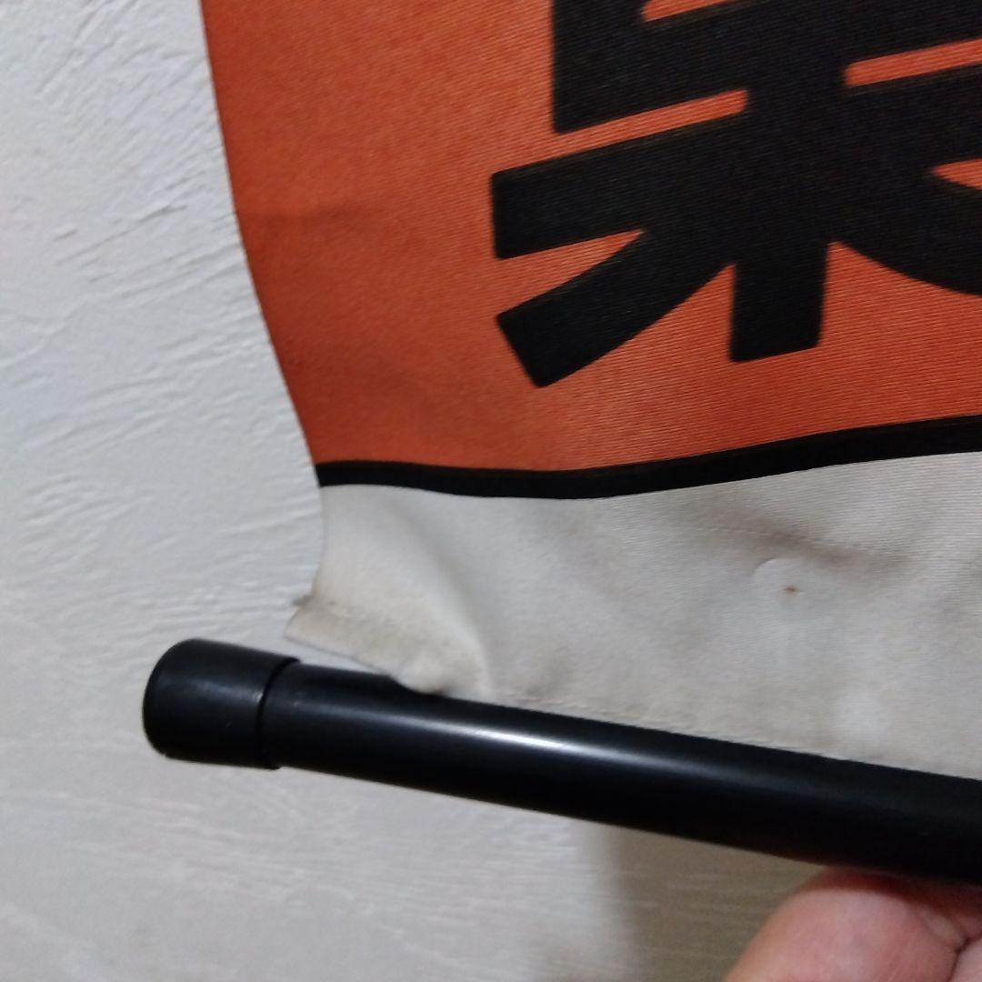 非売品★ドラゴンボール タペストリー