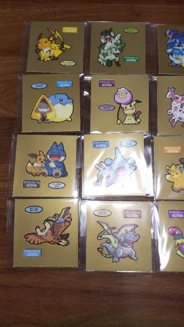 【コンプリート】ポケモンパンデコキャラシール第200弾20枚セット