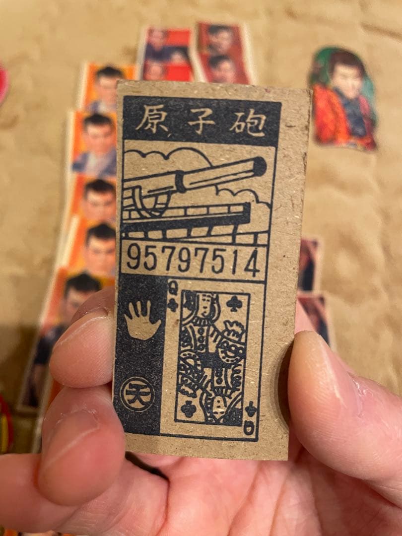 アンティーク、メンコセット カラフルキャラクターイラスト入り（全64枚）