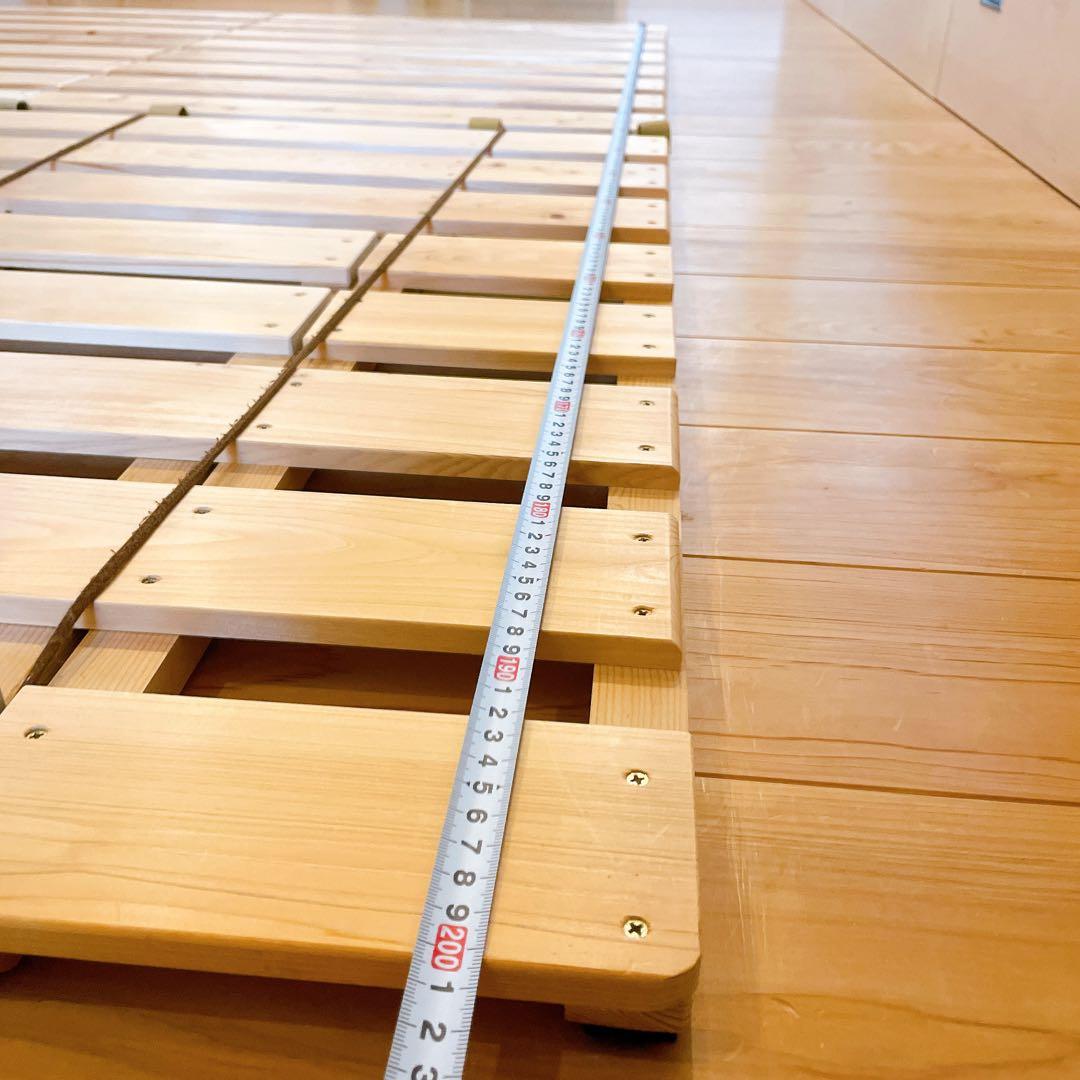 すのこ ダブルサイズ ひのき 2分割セパレート式 折りたたみ布団干し ベッド