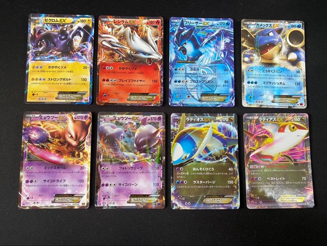 ポケモンカードEX（大文字）56枚まとめ売り MリザードンEX等
