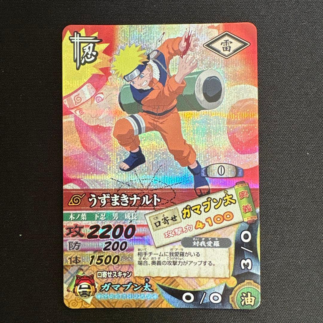 ナルティメットカードバトル レア・プロモ まとめ売り 16枚 (バラ売り