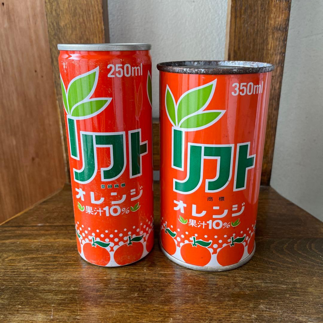 昭和レトロ リフトオレンジの空き缶2種 - メルカリ