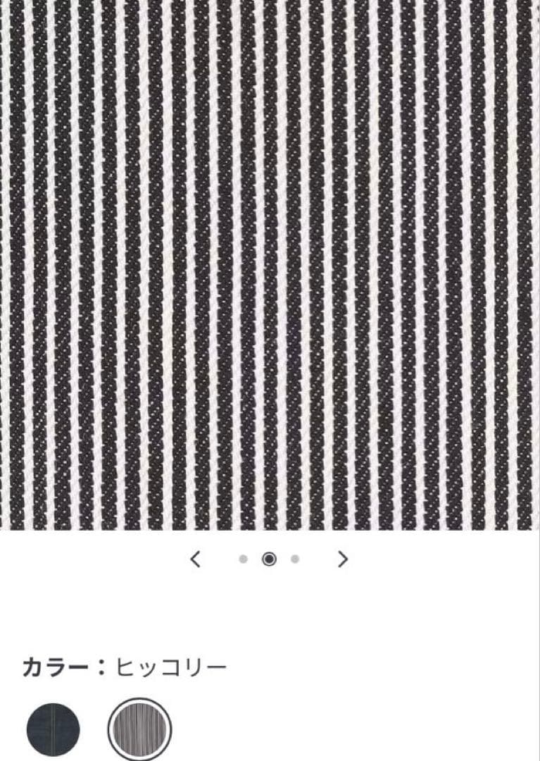 無印良品　体にフィットするソファ大　65×65×43cm 綿デニム　ヒッコリー