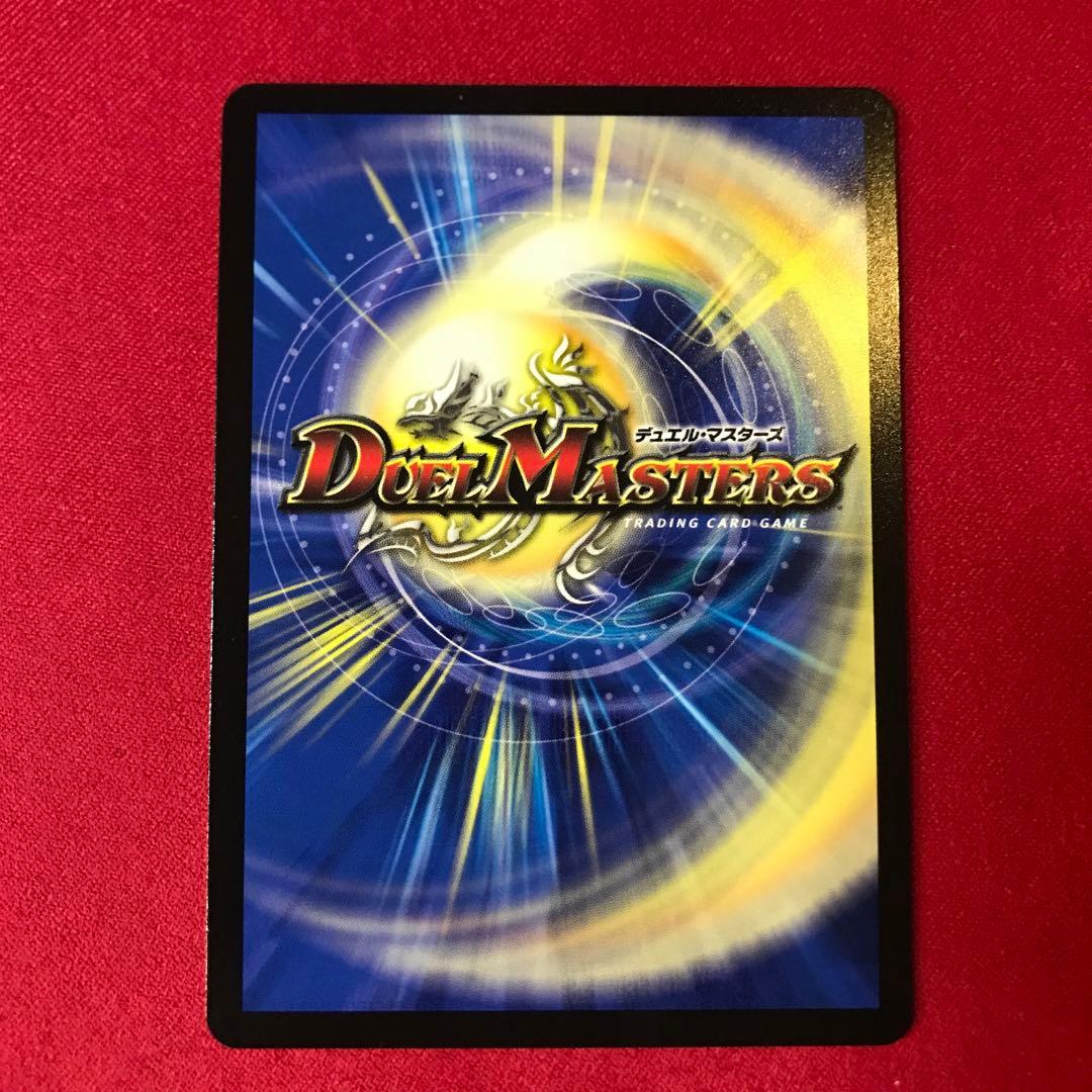 デュエマ 我我我ガイアールブランド 金トレ - メルカリ