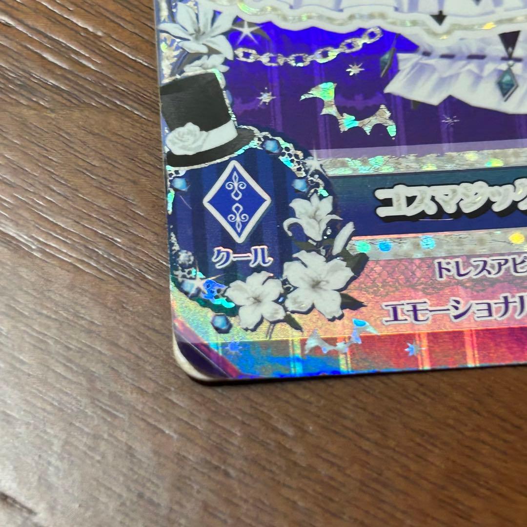 アイカツ アイカツカード 初期排出版プレミアム 藤堂ユリカ ゴス