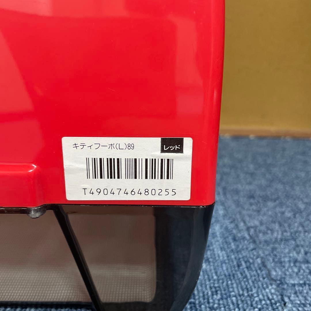 昭和レトロ ハローキティ　哺乳瓶ケース フードケース(L)