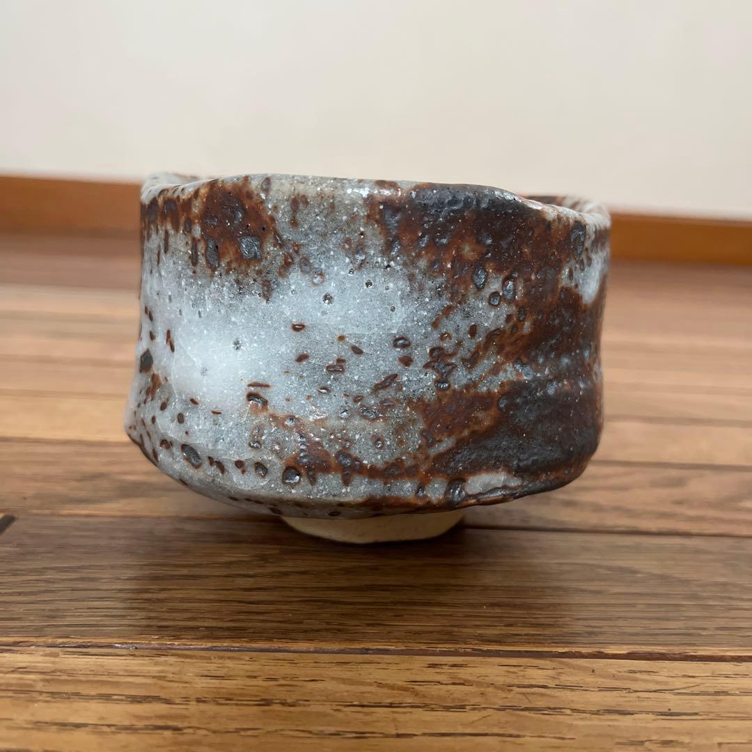 太田實 鼠志野茶碗