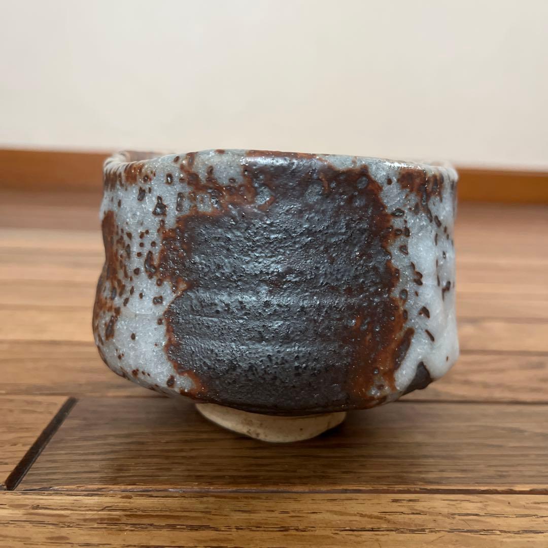 太田實 鼠志野茶碗