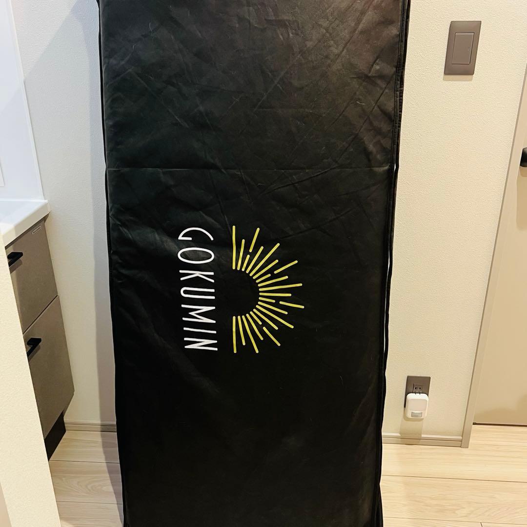 GOKUMIN 高反発マットレス ダブル