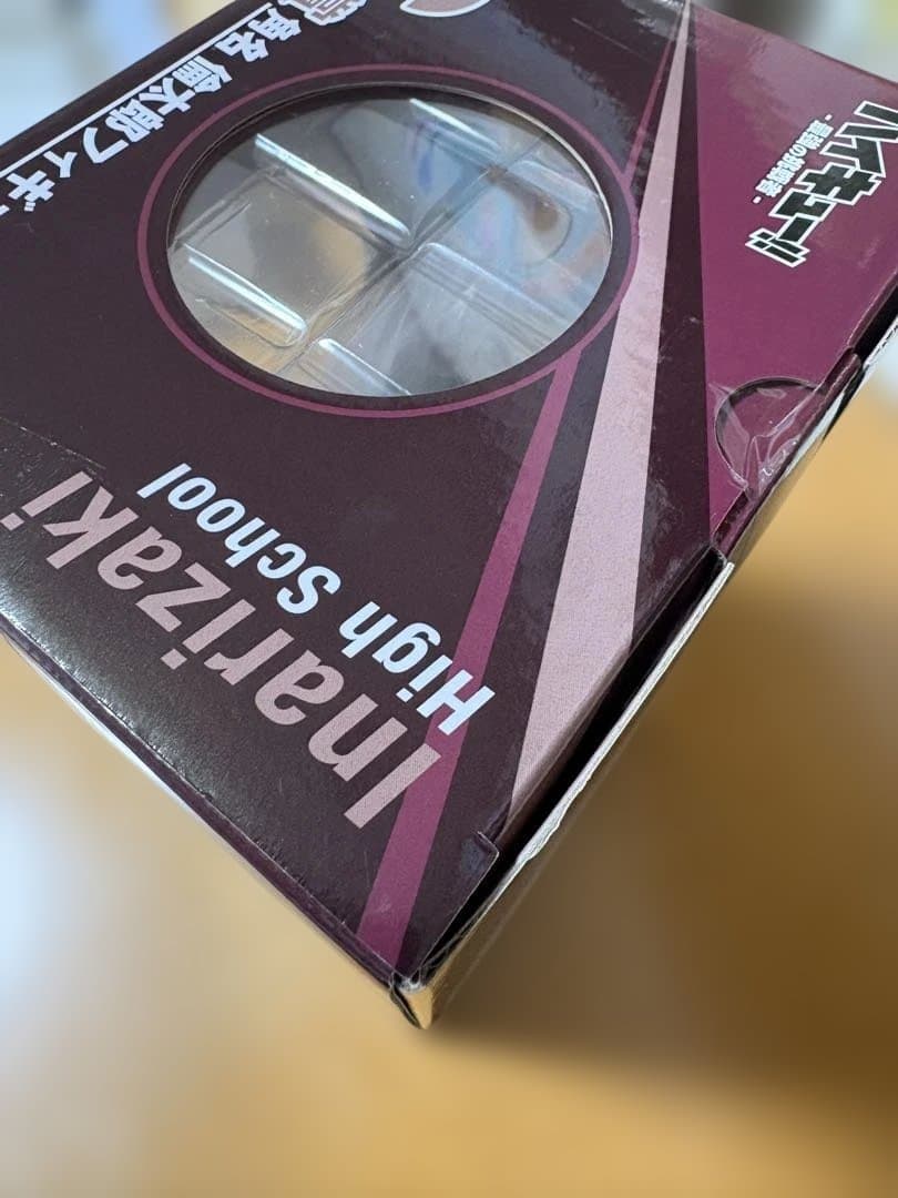 一番くじ ハイキュー -最強の挑戦者- 角名倫太郎 フィギュア