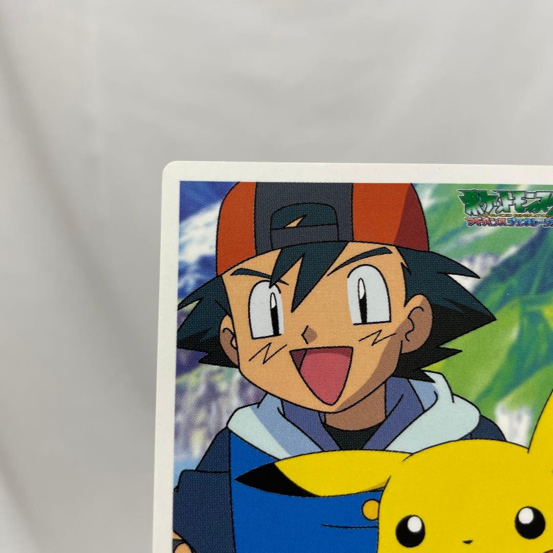 サトシ ピカチュウ カードダス アニメ ポケモン アドバンス