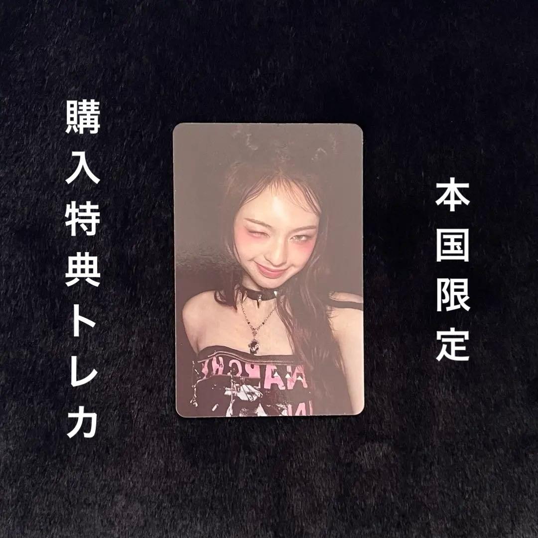 BABYMONSTER チキータ 本国限定 購入特典トレカ - メルカリ