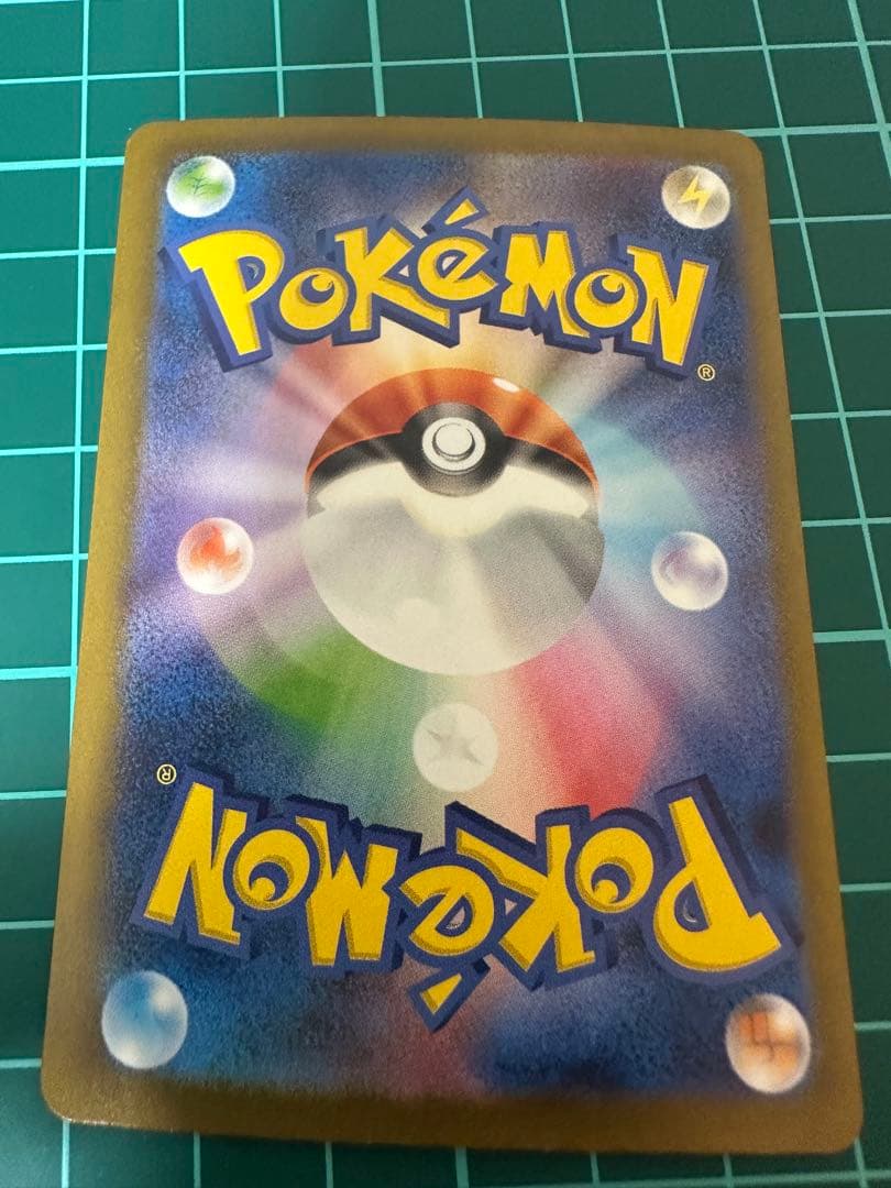 ナンジャモ SAR SV4a シャイニートレジャーex マグネットローダ付き