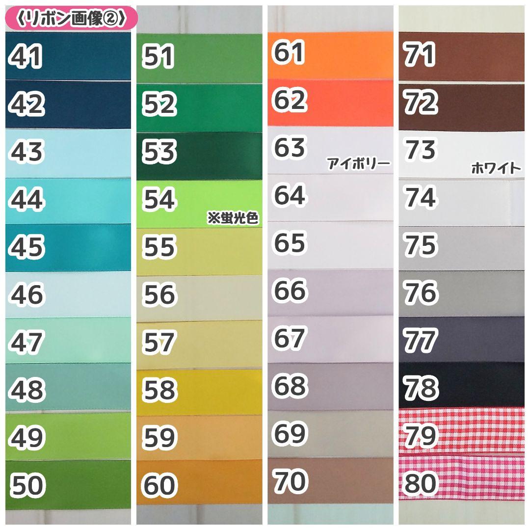 【れいな】 着ぐるみ オーダー ぬいぐるみ ハンドメイド