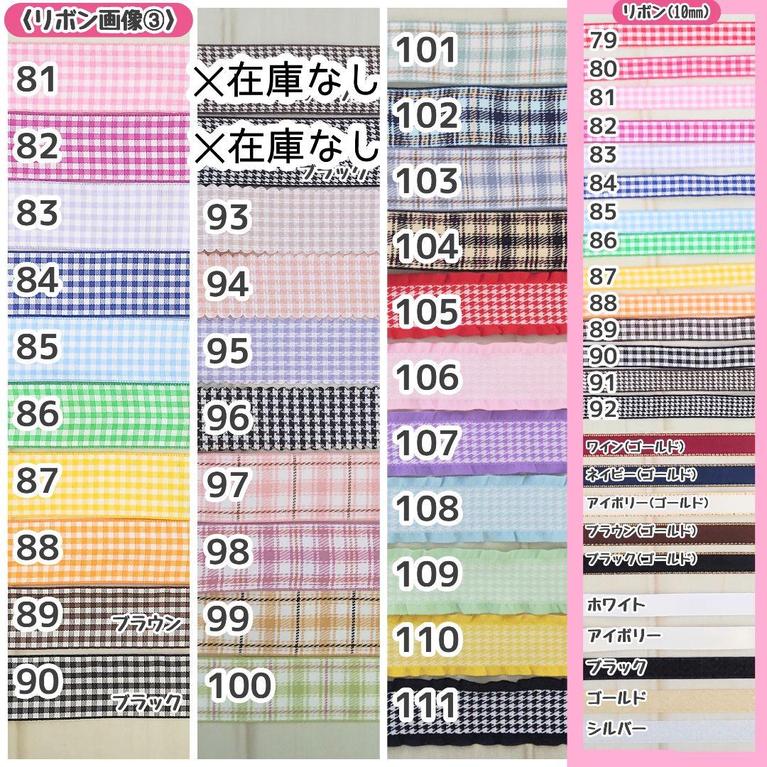 【れいな】 着ぐるみ オーダー ぬいぐるみ ハンドメイド