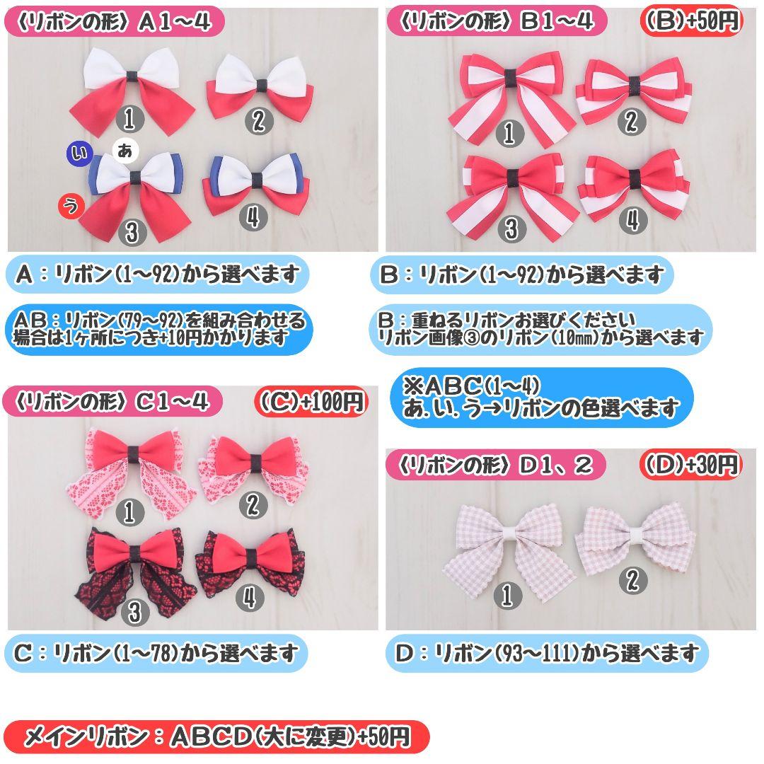 【れいな】 着ぐるみ オーダー ぬいぐるみ ハンドメイド