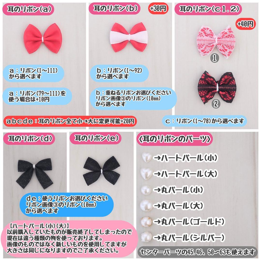 【れいな】 着ぐるみ オーダー ぬいぐるみ ハンドメイド