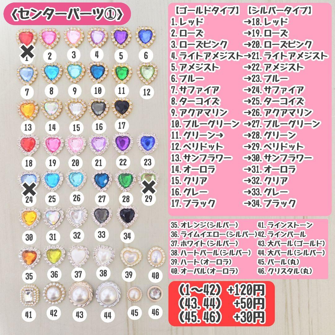 【れいな】 着ぐるみ オーダー ぬいぐるみ ハンドメイド