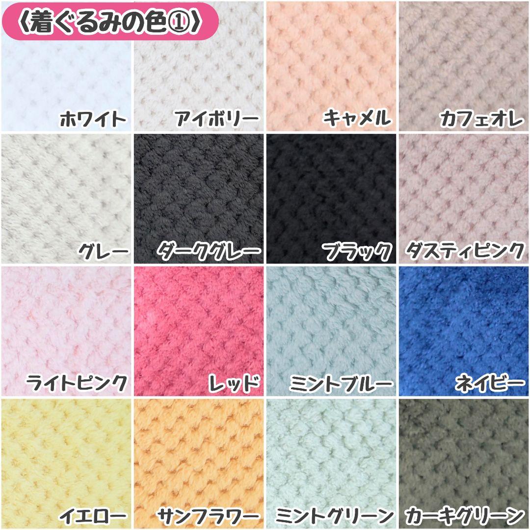 【れいな】 着ぐるみ オーダー ぬいぐるみ ハンドメイド