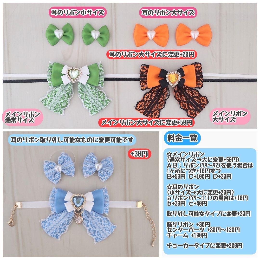 【れいな】 着ぐるみ オーダー ぬいぐるみ ハンドメイド