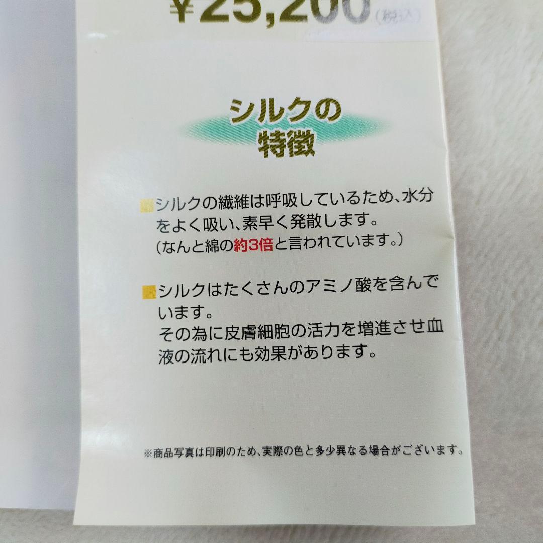 未使用品　中綿シルク100%　0.5kg　ウォッシャブルシルクケット　真綿布団