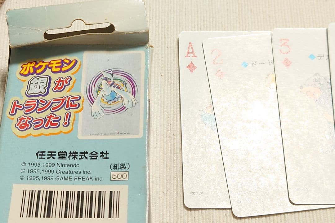 ポケモントランプ　銀　pokemon Trump