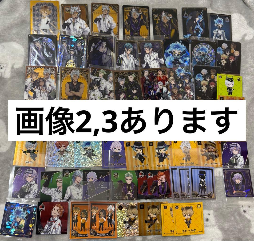 ツイステ グッズ まとめ売り - メルカリ