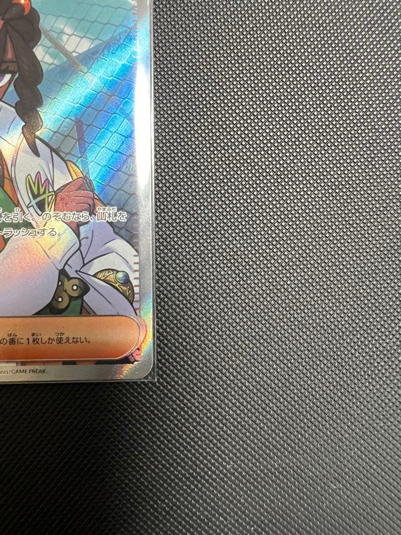 ピュール サポート トレーナーズカード - メルカリ