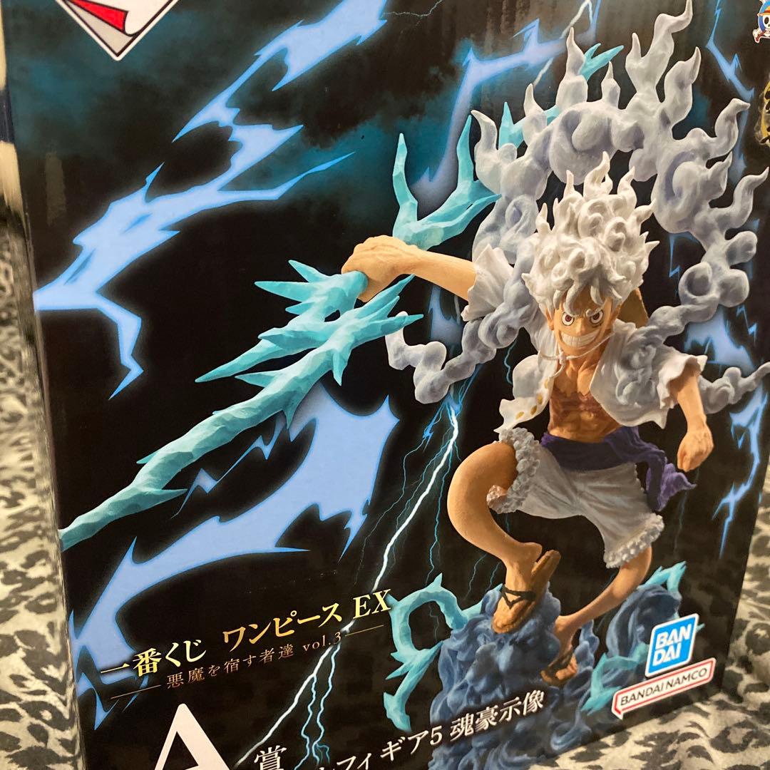 一番くじ ワンピース EX A賞 モンキー・D・ルフィ vol.3