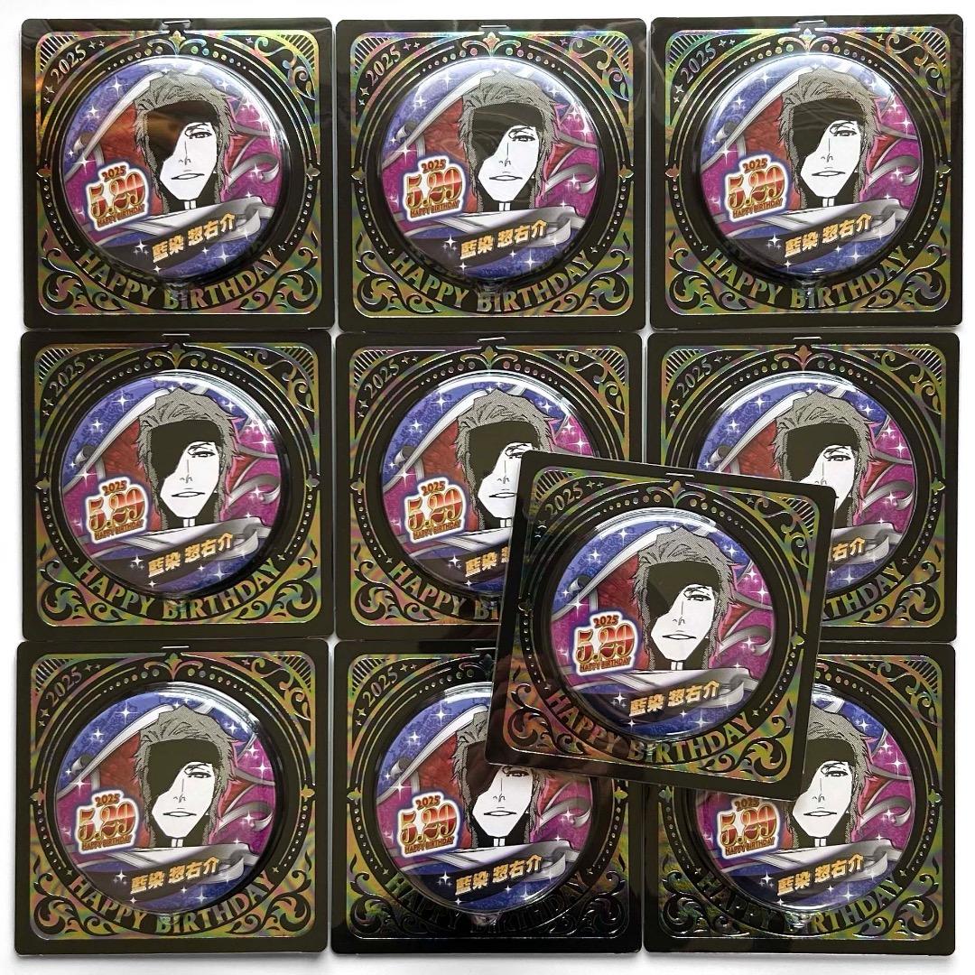 ブリーチ BLEACH バースデイ缶バッジ 2025 藍染惣右介 10点 - メルカリ