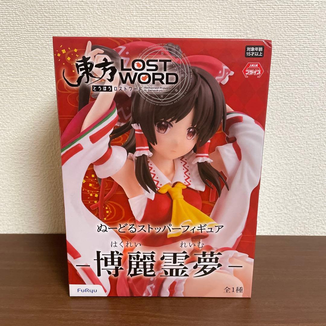 東方LOSTWORD ヌードルストッパーフィギュア 博麗霊夢 - メルカリ