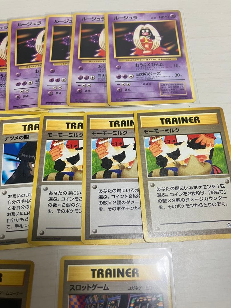 ポケモンカード 旧裏 海外規制 日本限定イラスト ナツメの眼などまとめ