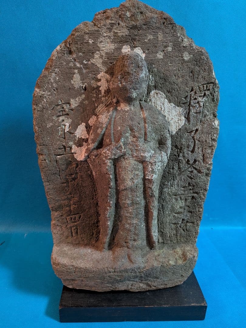 江戸時代稀少レア１７０７年宝永５年（３１７年前）徳川綱吉公治世高さ４３センチ石仏