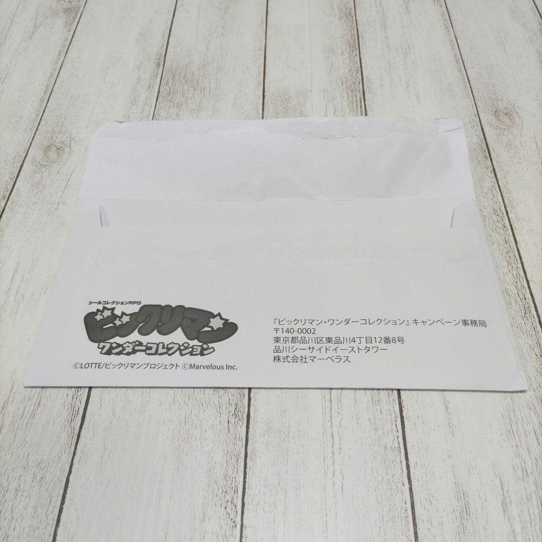 ビックリマン・ワンダーコレクション オリジナルコースター6種セット