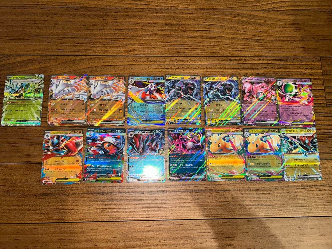 メガドリームex RR まとめ売り - メルカリ