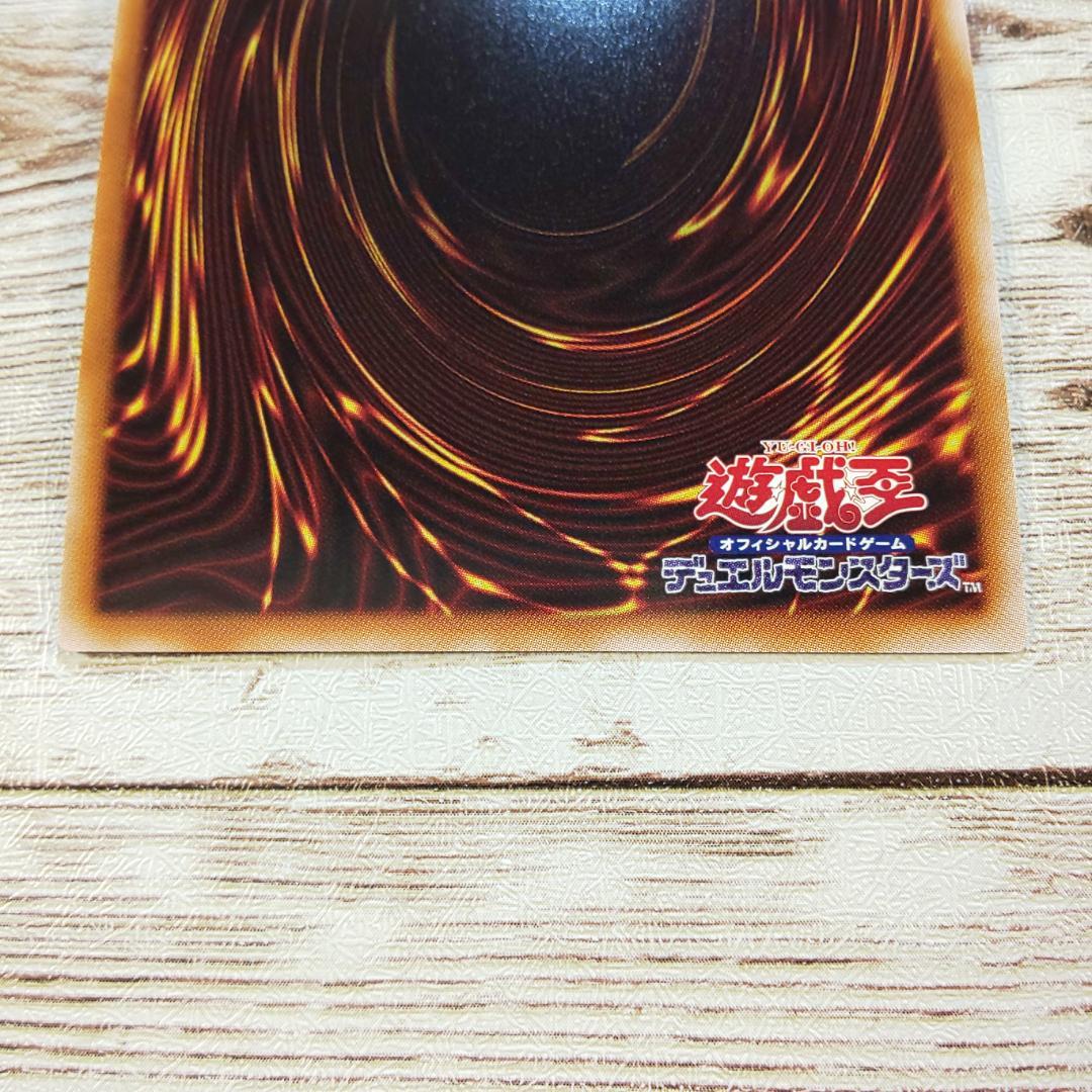 遊戯王 ヴェールマジック 結晶魔術 光の涙 シク 25PP 3枚 - メルカリ