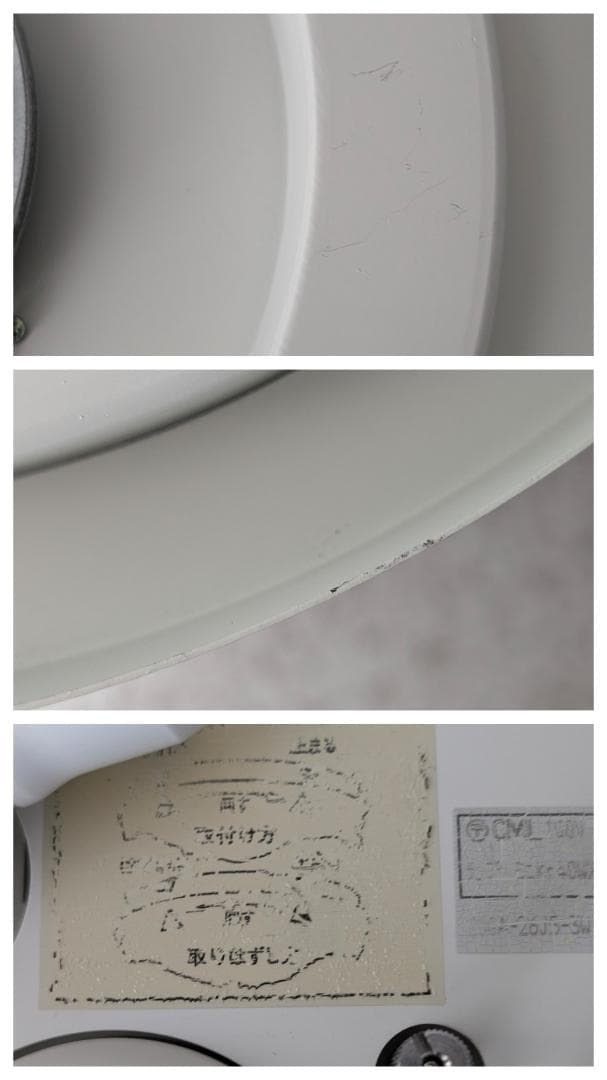 ビンテージ ヤマギワ リンブルグ 半球 シーリングライト ランプ Φ34