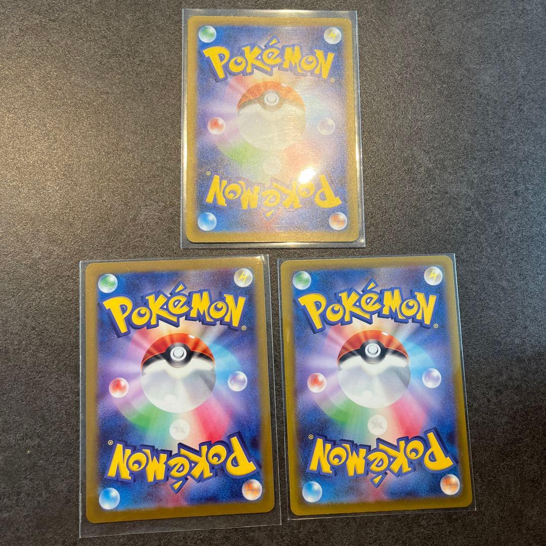 メガドリーム MA まとめ売り - メルカリ