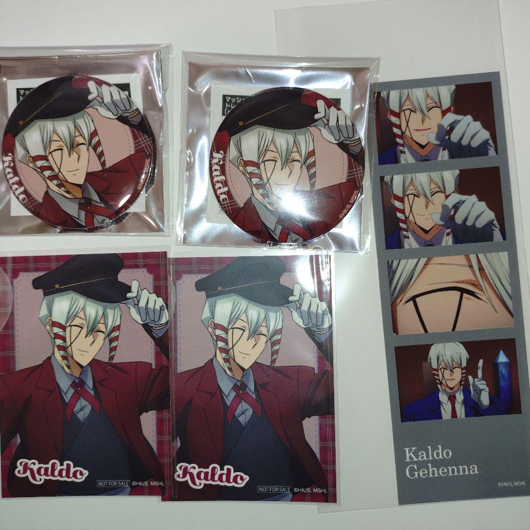 あや♡様 リクエスト 2点 まとめ商品 - メルカリ