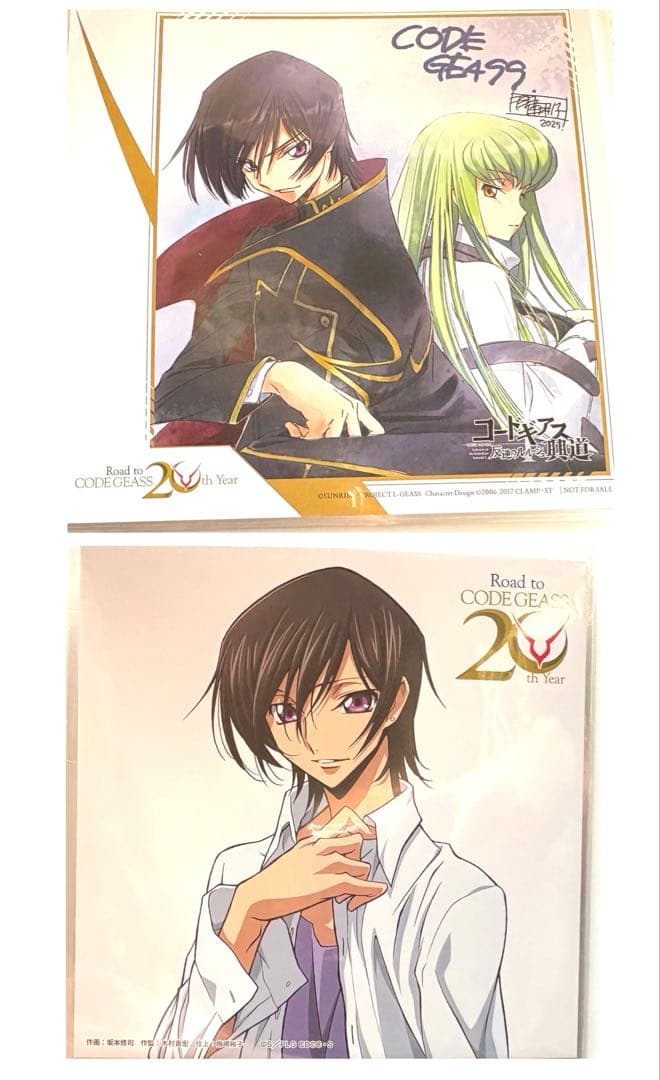 コードギアス20周年反逆のルルーシュ 特典 スクエアカード 収納