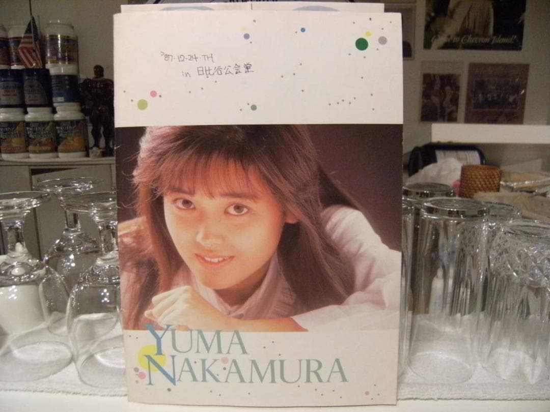 アイドル 1987年 中村由真 コンサートツアー パンフレット カタログ