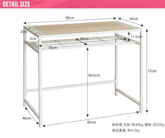 【新品・送料無料】Wave デスクセット