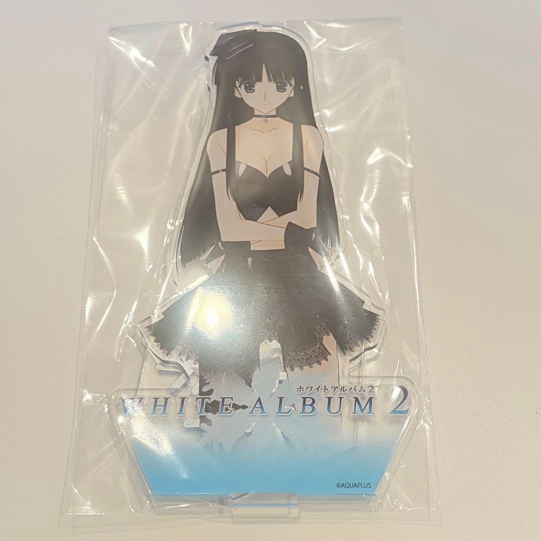 white album2 でかアクリルスタンド 新品未開封 冬馬かずさ ① - メルカリ