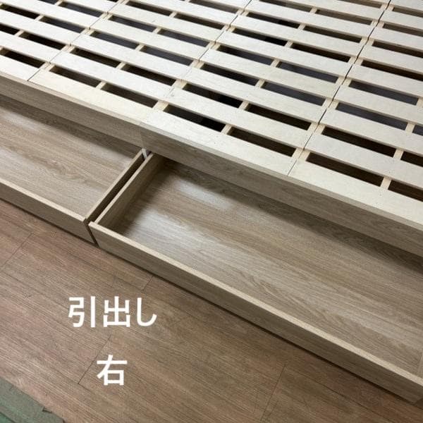 【新品】宮付き　引き出しのある木製セミダブルベッドOK　コンセント付き